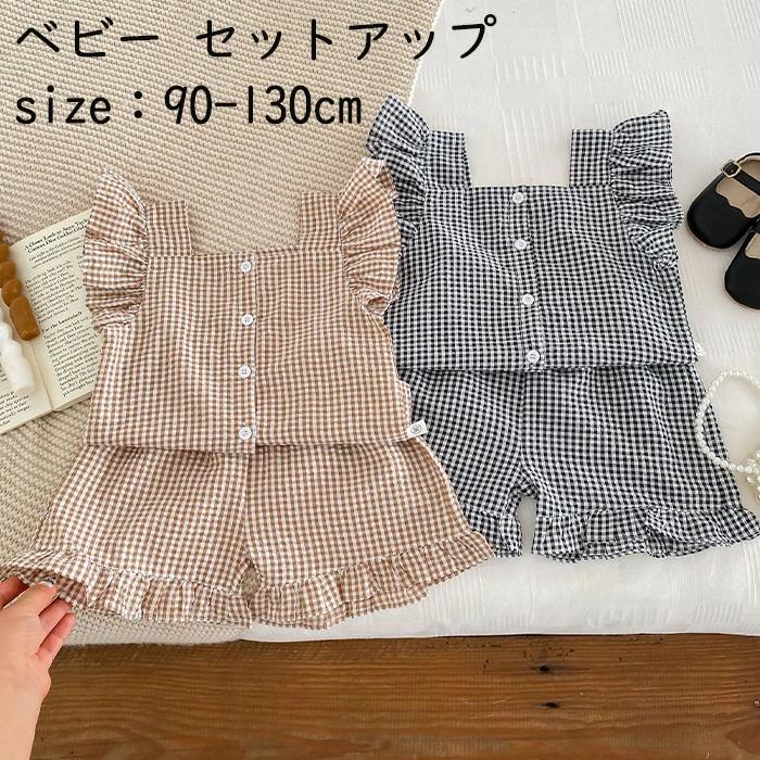 ベビー服 2点セット 撮影 子ども 子供 涼しい お揃い ズボン シャツ こども ベビー 記念日 赤ちゃん 夏..