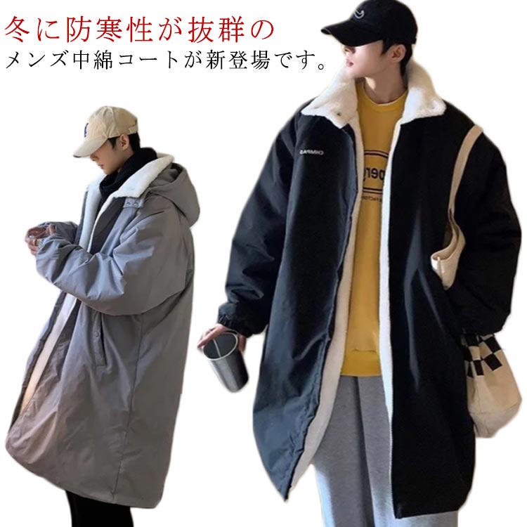 中綿ジャケット ブラック フード付き ロングコート グ レディース 暖かい 冬 ジャケット ロングジャケット 裏ボア モッズコート