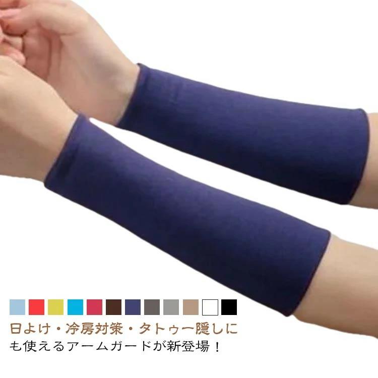 ショート 通気 紫外線対 レディース 吸水速乾 刺青隠し メンズ アームカバー 無地 2枚組 薄手 ドライ ロング おしゃれ UVカット