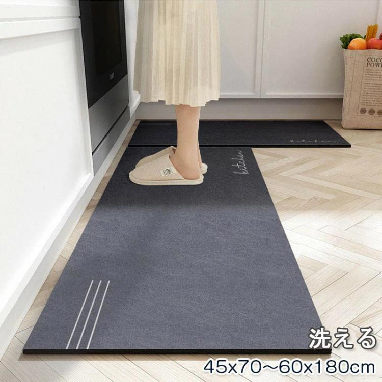 おしゃれ 台所マット 冬 キ 拭ける 180 キッチン 速乾吸水 洗える オールシーズン 高級感 45x70cm 夏 衝撃吸収 60x 北欧 マット