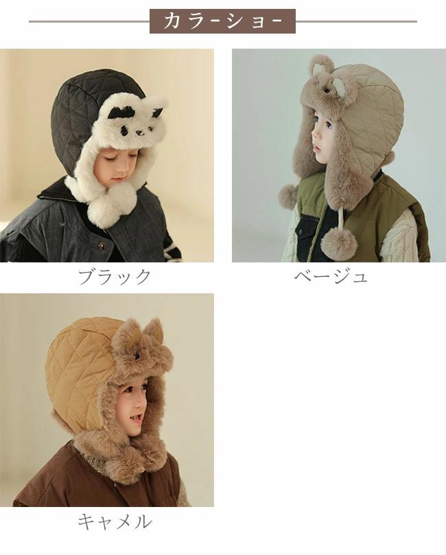秋冬 キッズ 子供 パイロットキャップ こども ファー素材 ふわふわ 防 女の子 裏起毛 フライトキャップ ボンボン 男の子 暖かい