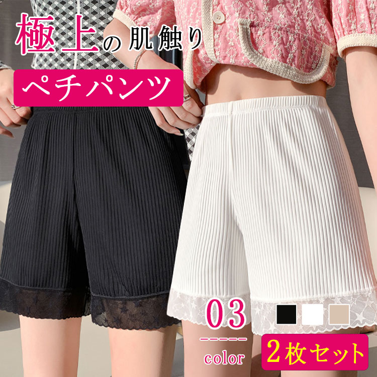 ǥ ʡ ɥ 졼դ ڥȥѥ ѥ Ǻ  3ʬ 硼ȥѥ Ʃɻ 