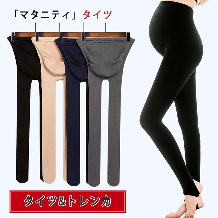 マタニティタイツ ストッキング 立体編み 高弾力 お腹カバー 体型変化に対応 お腹を支える お腹を守る ..