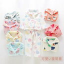 パジャマ キッズ 冬 男の子用 女の子用 秋 冬 キッズパジャマ 長袖 長ズボン 上下セット ボタン 前開き 90 100 110 120 130 140