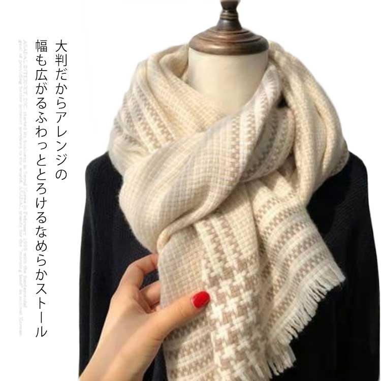 楽天エイトフィート楽天市場店プレゼント バーゲン 綿 ひざ掛け アウター あったか ウール混 ネックウォーマー 防寒 ガーゼ ロング カシミヤ 厚手 冬 秋 レデ