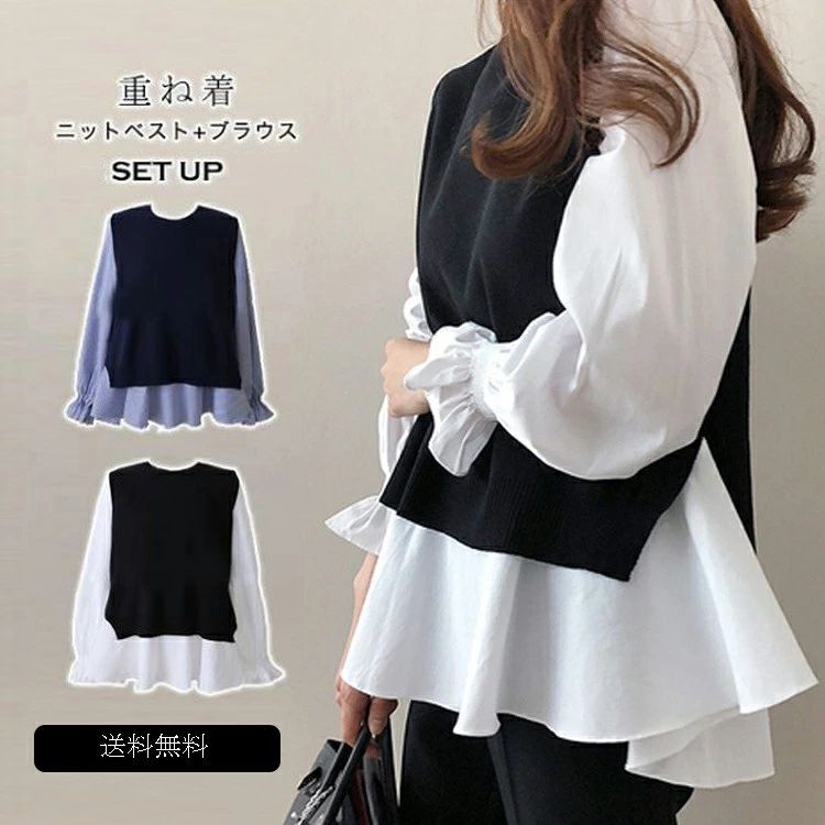 秋物 春秋 きれい オシャレ セットアップ ニットベスト ストライプ 重ね着風ニット 2点セット 丸首 ラ..