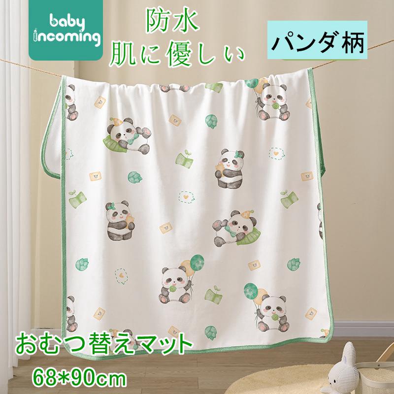 プレゼント 出産祝い ベビーシーツ ベビーベッド用 キルトパッド お昼寝布団 ベビー布団 保育園 トイレトレーニング 介護 保育