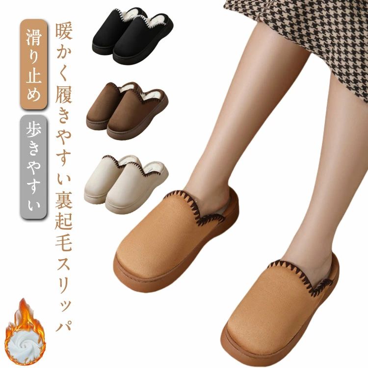 滑り止め 歩きやすい かわいい あっ