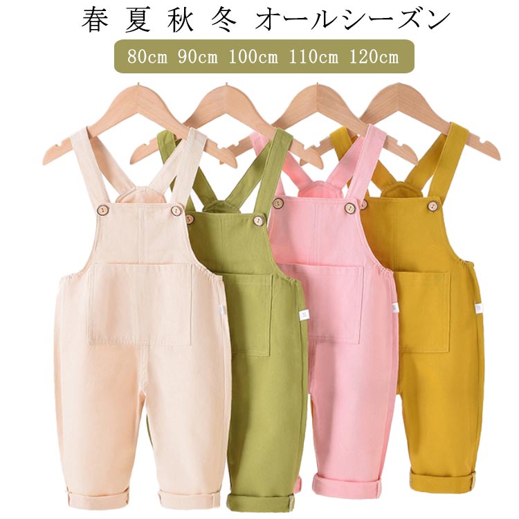 冬 子供 90cm 80cm ゆったり 無地 100cm パンツ ベビー キッズ ボトムス 女の子 キッズ 長ズボン オー..