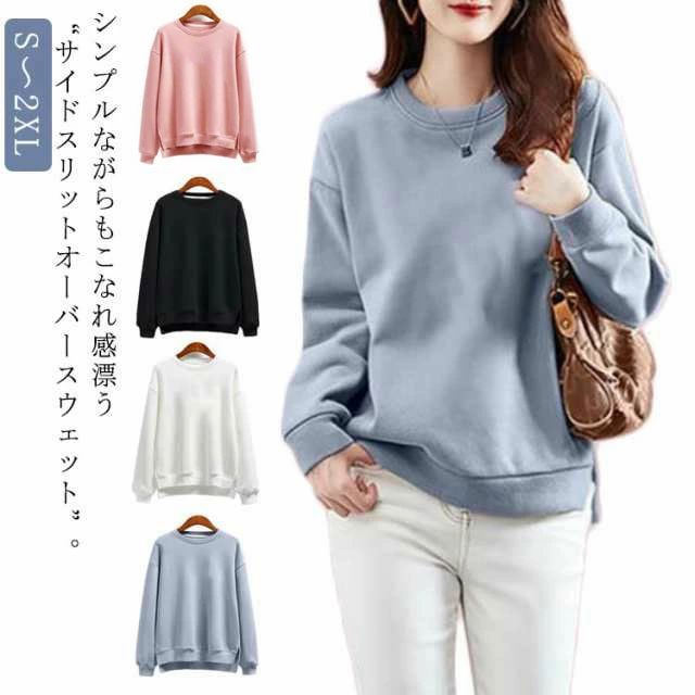 サイドスリット 無地 秋冬 レディース シンプル レディース おでかけ おしゃれ 冬 秋 シンプル ナチュ..