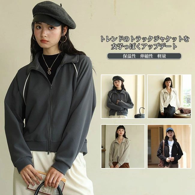 大きいサイズ 春秋冬 体型カバー カジュアル ゆったり 防寒 防風 保温 スタンドネック ダブルジップ ラ..