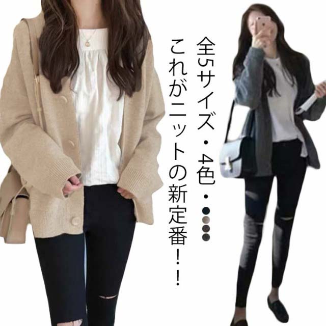 オフィス 通学 通勤 Vネックカーディガン 羽織り ゆったり 大きいサイズ ドルマンスリーブ Vネック 秋..