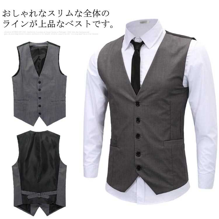 チョッキ ギフト ベスト 秋冬 春 ジレ 父の日 発表会 ビジネス 成人式 グレー S-7XL プレゼント 無地 紳士 フォーマル Vネック