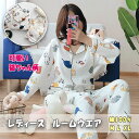 長袖 授乳服 長ズボン ネコ柄 綿 キルト コット ルームウエア 入院パジャマ 授乳口付き 秋冬 セットアップ 産前 マタニティ 産後