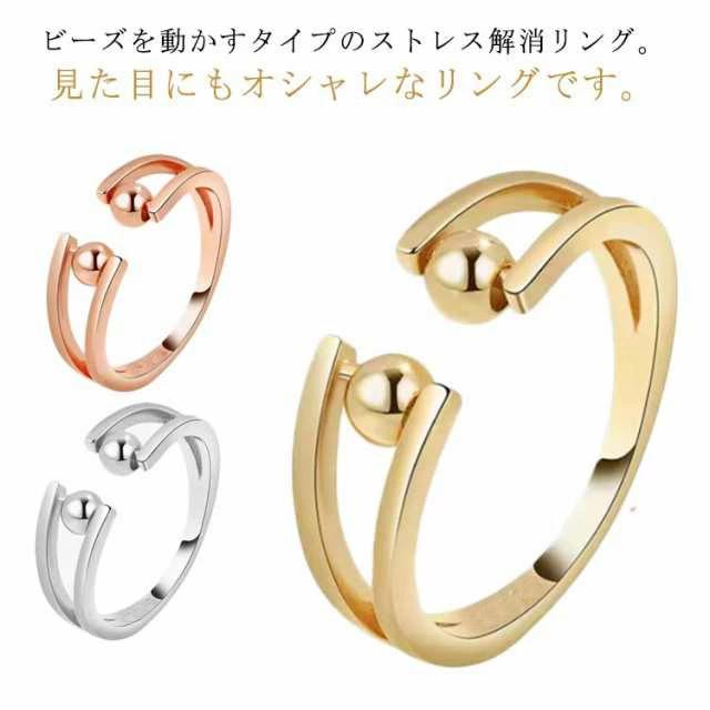 レディース アクセサリー オープンセット リング くるくる 細身 リング ストレス解消 不 フィジェット 指輪 調節可能 回転ビーズのサムネイル