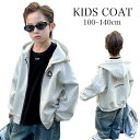 キッズ スウェット 男の子 オーバーサイズ ジャンパー キッズ トレーナー ジュニア ジップパーカー パ ジップパーカー キッズ