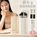 メイクブラシ収納ボックス 仕切り 防湿 メイクボックス 大容量 化粧ブラシ収納 省スペース 小物入 メイクブラシホルダー 防塵