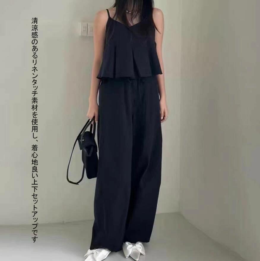 パンツ ビスチェ レディース ボトム 上下セット 夏 ワイドパンツ 麻 ペプラム カジュアル リネン キャミ キャミソール プリーツ