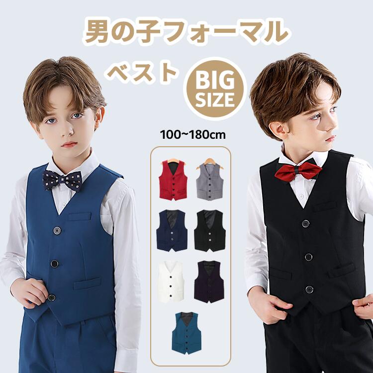バースデ 子供ベスト ベスト こども フォーマル 子供用ベスト 子供服 男子 写真撮影 子供スーツ ジャケット 定番 男の子 子ども