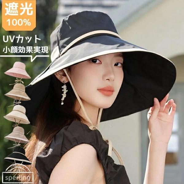 深め 自転車 バケハ 帽子 あごひも付き 飛べない 帽子 折りたたみ かぶる日傘 99％UVカット 無地 レディース 日 完全遮光