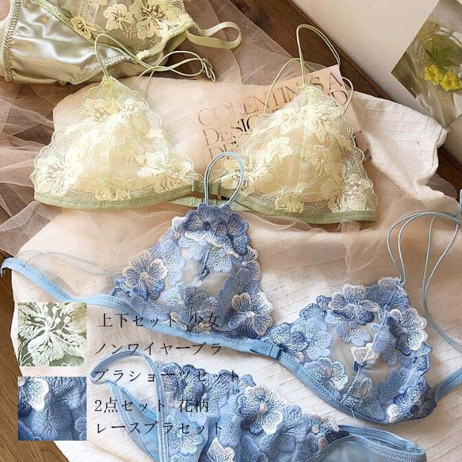 シンプル ショーツ 送料無料 勝負下着 set 谷間ブラ 春夏 2点セット ブラセット ノンワイヤー 上下セット bra ブラ