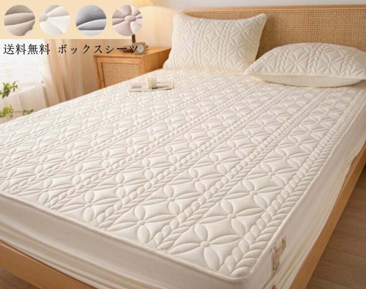 ��Ŭ �ܥå��������� �ޥåȥ쥹������ �٥åɥ��С� �ۥƥ���� ����ץ� �ޥåȥ쥹���С� �٥å����� ����̵�� ������