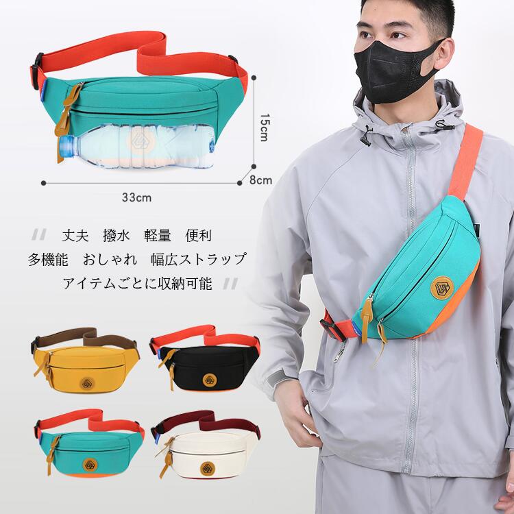 デイリーユース シンプルデザイン ショルダーバッグ ポリエステル 収納力 メインポケット ボディバッグ 撥水加工 コンパクト