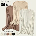 カットソー アンダーtシャ 薄手 インナー 快適 インナーtシャツ トップス 透け防止 肌着 レディース 長袖 通気 柔らかい tシャツ