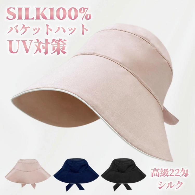 ������˹�� ���륯 6A�� �Х��åȥϥå� uv���å� �Ĥй��ϥå� ���륯100% ˹�� ���Ƥ� �糰���к� ��ǥ����� �� UV�к� 22��