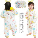 綿100% 幼児 赤ちゃん あったか ロンパース コットン 厚手 2Way ベスト 暖か寝袋 中綿入り 長 冬用 キッズ ベビー 防寒 着る毛布