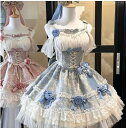 膝丈ワンピース お姫系 フラワー 可愛い 裾フリル ロリータワンピース ジャンパースカート ミドル丈 ロリータドレス ワンピース