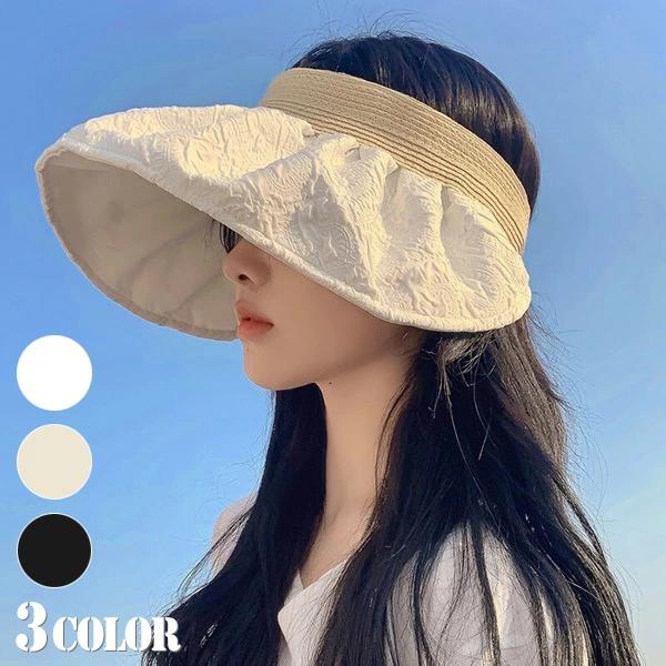 つば広 上品 日よけ つば広ハット 帽子 貝殻 かわいい 布製 折りたたみ可 サンバイザー 麦わら帽子 立体 ハット おしゃれ 韓国フ