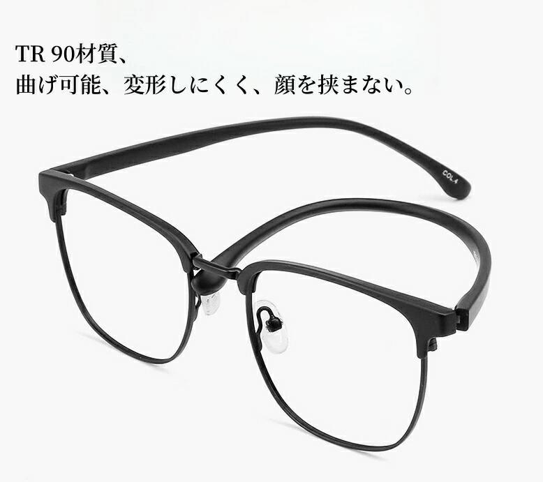 オシャレ 可愛い かっこいい メンズ レディース 男性 女性 安い 人気 曇り止め 軽い メガネ 眼鏡 めが..