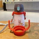 水筒 キッズ ベビー ストローマグ ストロー 保温保冷 持ち手付き 子供用 水筒セット 飲み口 2WAY ストロー付き水筒 ワンタッチ