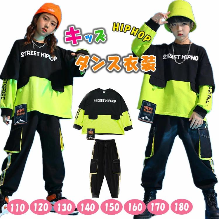 ダンス 衣装 ヒップホップ ダンス衣装 キッズ ジュニア 男の子 女の子 上下2セット 長袖 長ズボン ゆったり トップス　袖リブ