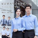 標 メンズ ドレスシャツ ワイシャツ ビジネスシャツ 半袖 制服 レギュラー おしゃれ 営業 カッターシャツ 形態安定 長袖 Yシャツ