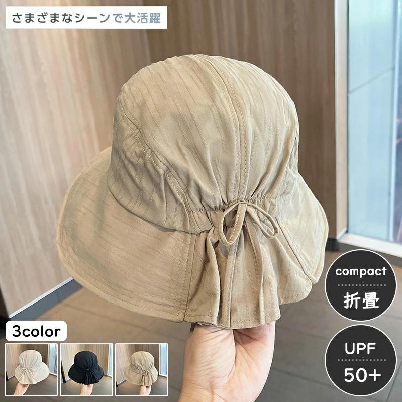 遮光100％ UVカット 夏用 紫外線 折りたたみ 接触冷感 UV 夏 涼し カット あご紐で飛ばない 完全遮光 カット つば広(4.0)