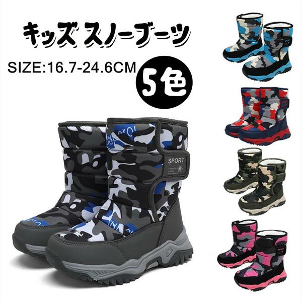 冬靴 スノーブーツ 迷彩 キッズ ブーツ カジュアル 裏起毛 撥水 保暖 防寒 冬用ブーツ 防寒靴 通園 通..
