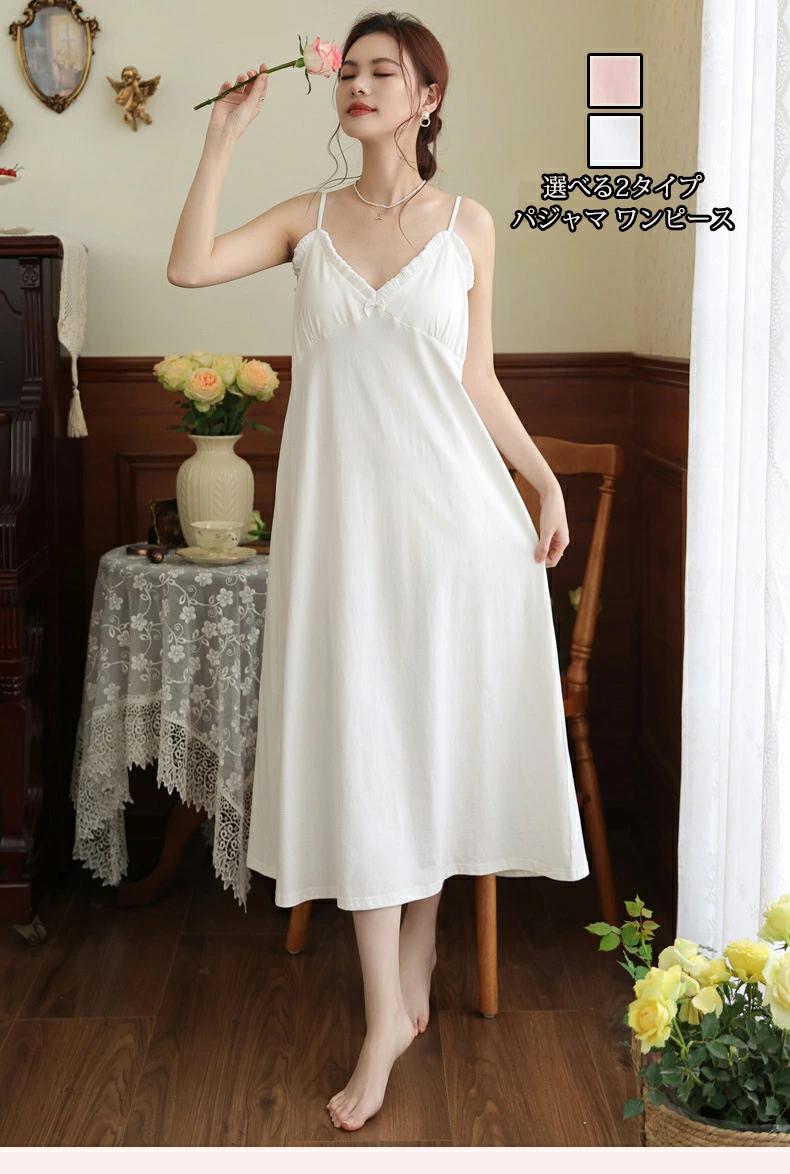 韓国風 ホルターネック部屋着 姫系 パジャマ ランジェリー 春夏 セクシー レース ゆったり 少女 おしゃれ 寝間着 寝巻き 超可愛