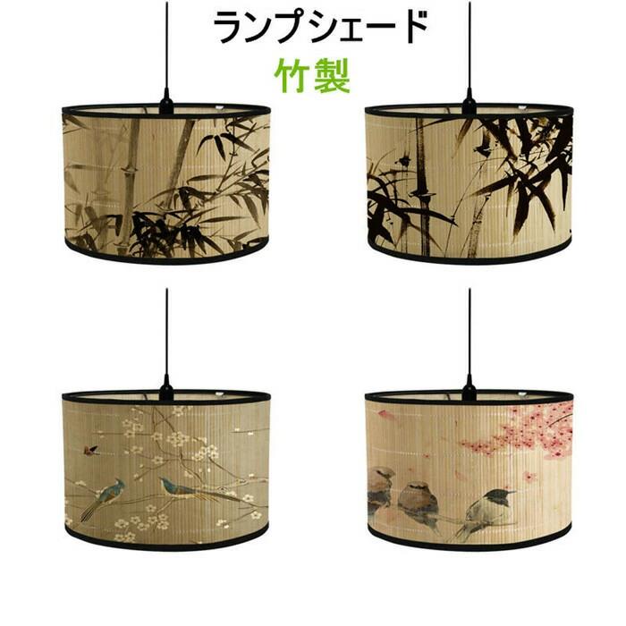 インテリア 収納便利 リゾ 折りたたみ ライト リビング 竹 竹製 吊り下げ 照明 30*20cm 梅 おしゃれ 天..