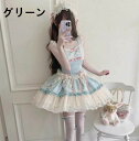 ワインカート少女ワンピ Lolita o コスプレ ロリィタ ロリータ OP jsk 日常服ゴスロリワンピース人形師 レディースフリルレース