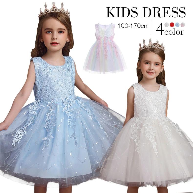 チュールレース キッズワンピース パーティードレス プリンセス 女の子 子供服 フォーマルドレス フラワーガール ドレス ドレ