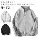 上 メンズ スタンダード 春 スウェット テニス 無地 送料無料 おしゃれ パーカー 春物 ジップアップ 秋 ジャージ 長袖