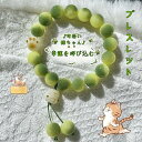 肉球 福を招く 男女兼 贈り物 猫 数珠 プレゼント ねこ プレゼント 誕生日 幸運 癒し ギフト 母の日 お守り 開運 可愛い 選べる
