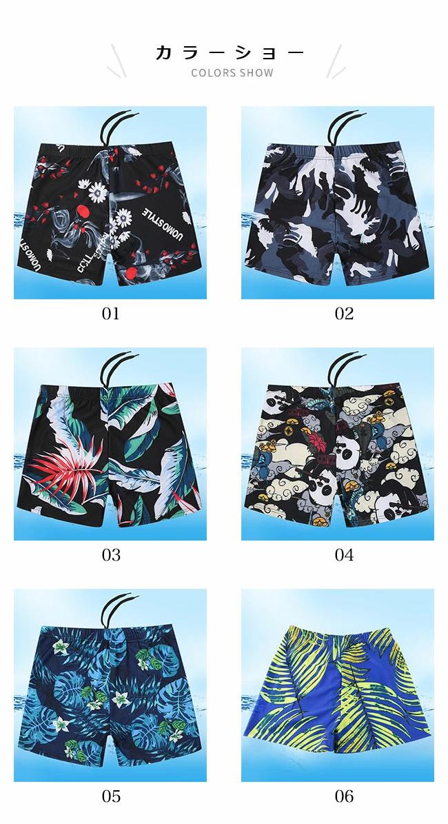 スイムパンツ ボトムス トランクス 水泳パンツ 男性 海 サーフパンツ ボードショーツ スイミング メンズ 短パン ショートパンツ