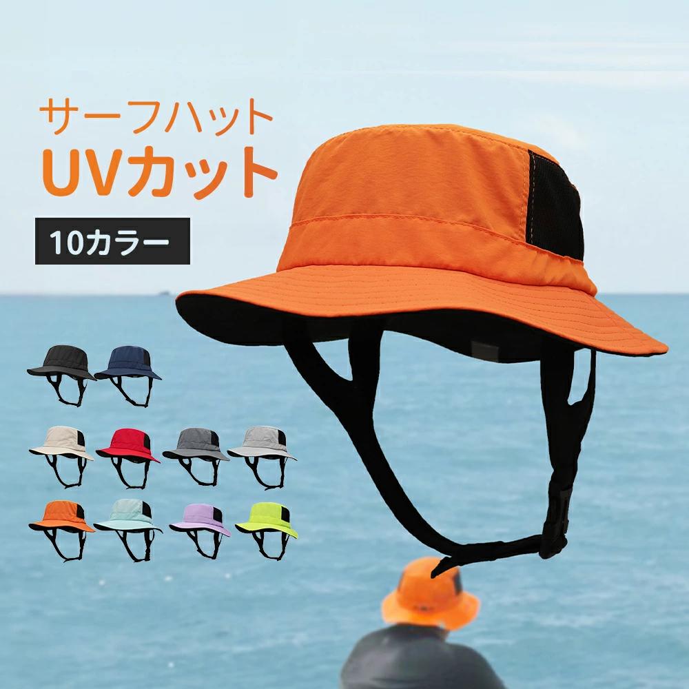 日焼け防止 サーフィン キャンプ 紫外線対策 UVカット マリンスポーツ CAP メッシュ アウトドア 人気 ..