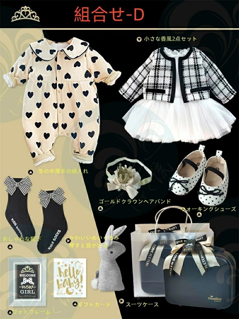 新生児 贈り物セット オーガニックコットン 可愛い 女の子 入院 赤ちゃんギフト ギフトセット 新生児セ..