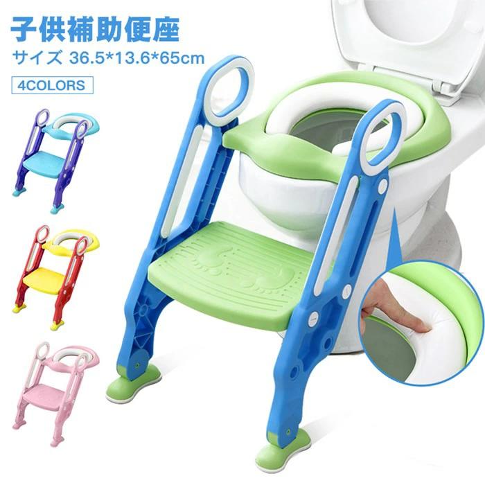 座り心地のいい 補助 尿もれ 組み立て簡単 トイレ 便座カバー 滑り止め 育児 ベビー用 安心 便座 尿漏..