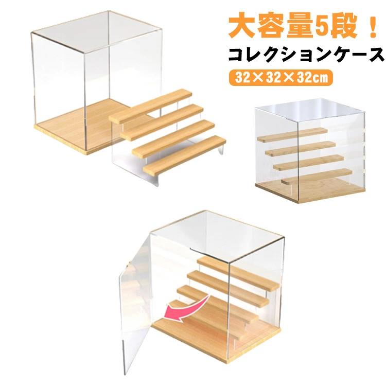 防塵 収納?卓上 重ねて飾れる INS 収納棚 扉付き 透明コレクションケース コレクション?ボックス?展示..
