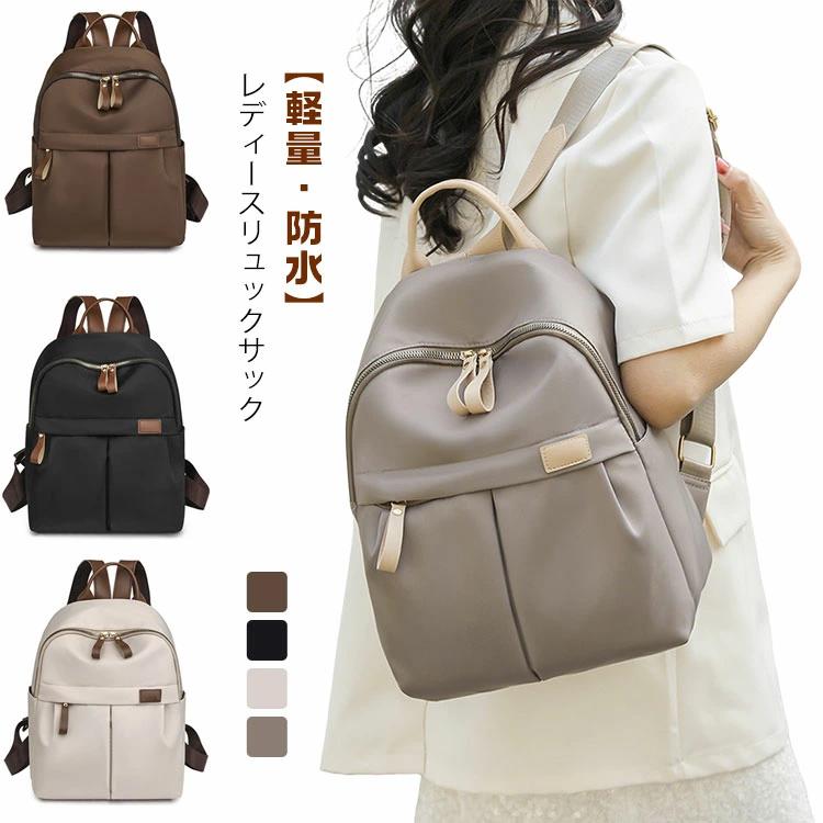 ナイ 手提げ ビジネスリュック 軽量 リュックサック レディース シンプル 仕事 カジュアル 通勤 ビジネ..